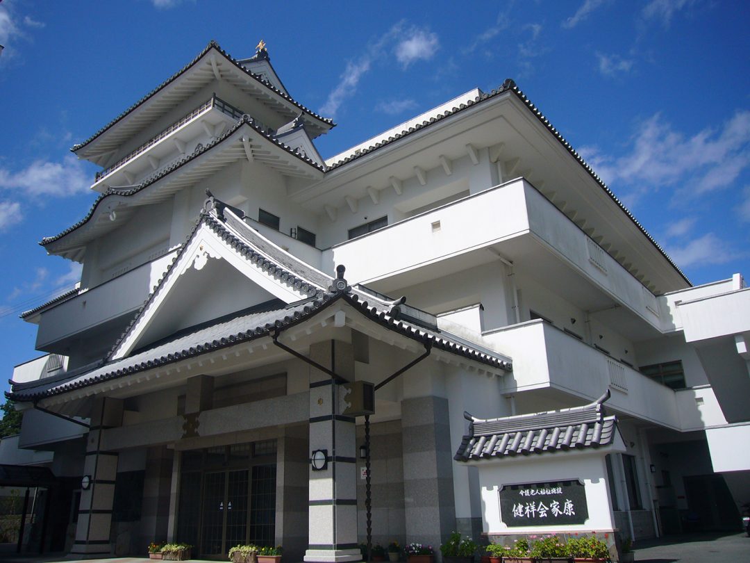 特別養護老人ホーム　健祥会家康